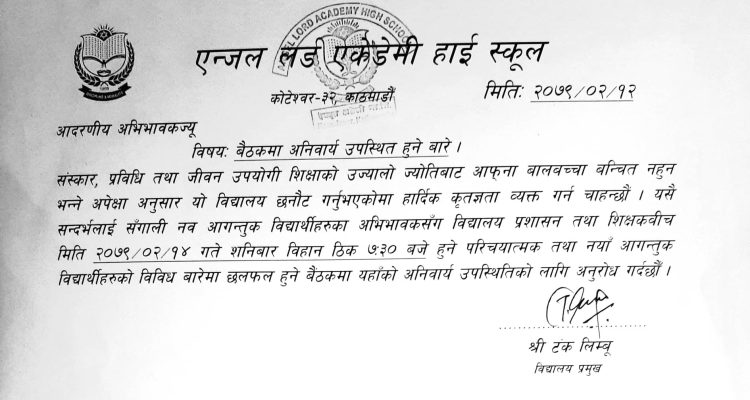 PARENT’S MEETING