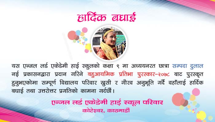 Hearty Congratulation