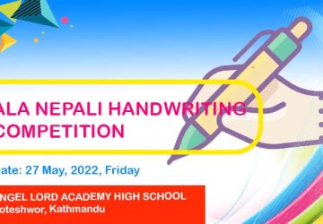 Nepali Handwriting Competition to be held today