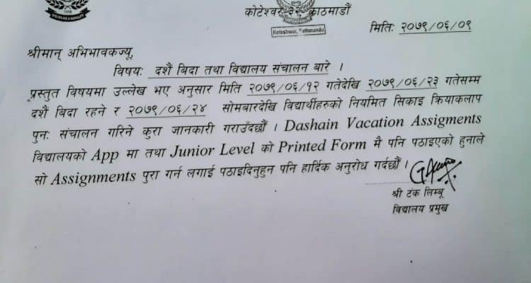 Dashain Festival Vacation